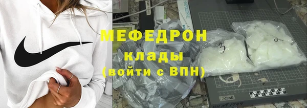 экстази Бронницы