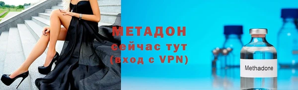 мефедрон VHQ Бородино